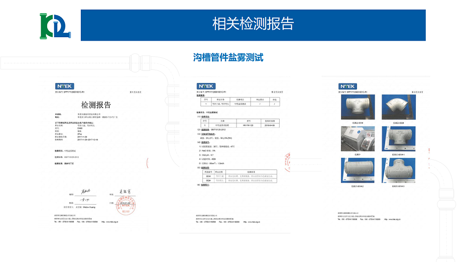 微信截圖_20200508202130