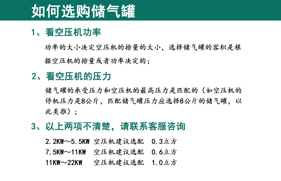 儲氣罐三大優(yōu)勢