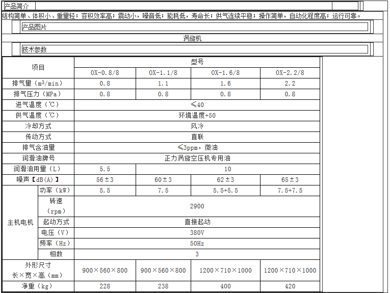 微信截圖_20190115092826