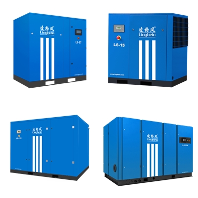 凌格風(fēng)LS系列螺桿式空壓機(jī)